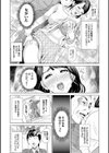 母親誘惑〜僕のママ育性計画〜【コミックス版】試し読み6ページ