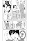 母親誘惑〜僕のママ育性計画〜【コミックス版】試し読み7ページ