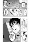 母親誘惑〜僕のママ育性計画〜【コミックス版】試し読み8ページ