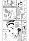 母親誘惑〜僕のママ育性計画〜【コミックス版】試し読み9ページ