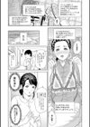 母親誘惑〜僕のママ育性計画〜【コミックス版】試し読み10ページ