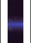 贄試し読み2ページ
