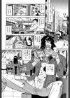贄試し読み10ページ