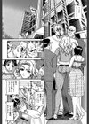 贄試し読み12ページ