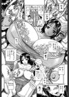 贄試し読み17ページ