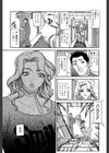 贄試し読み26ページ