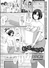 歓喜の咆哮試し読み1ページ