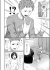 歓喜の咆哮試し読み2ページ