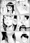 ムラムラしたら…。試し読み3ページ
