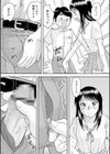 ムラムラしたら…。試し読み5ページ