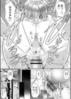 突発ワンナイト◇試し読み3ページ