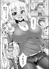 突発ワンナイト◇試し読み4ページ