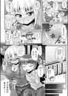 突発ワンナイト◇試し読み6ページ