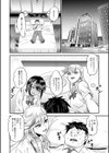 ツインギャルズドリーム試し読み6ページ