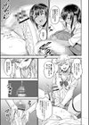 ツインギャルズドリーム試し読み7ページ