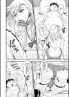 ツインギャルズドリーム試し読み8ページ