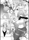 迷宮ライラック試し読み5ページ