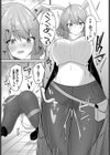 迷宮ライラック試し読み6ページ