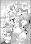 迷宮ライラック試し読み10ページ