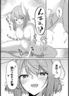 迷宮ライラック試し読み14ページ