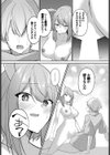 迷宮ライラック試し読み16ページ