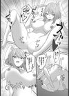迷宮ライラック試し読み18ページ