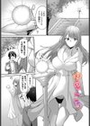 迷宮ライラック試し読み28ページ
