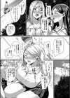 イジメっ子ギャルとイチャらぶハーレムする話。ギャルに気に入られた僕のアレが空っぽになるまで試し読み6ページ
