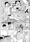 ウォーターガール―Water girl―試し読み1ページ