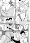 ウォーターガール―Water girl―試し読み3ページ