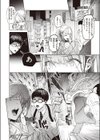 movie friend試し読み2ページ