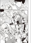 センセイなんて大っ嫌い！！試し読み3ページ