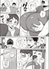 これもリッパな運動です！試し読み9ページ