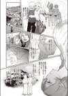 ぬるぬる レズエステの怪試し読み2ページ