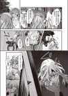 水底より。試し読み3ページ