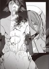 水底より。試し読み4ページ