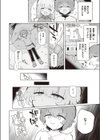 ぬるぬる新天地試し読み2ページ