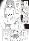 ぬるぬる新天地試し読み4ページ