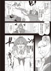 ヒミツのレシピ試し読み2ページ