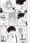 ヒミツのレシピ試し読み5ページ
