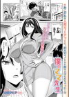 僕のママ先生試し読み1ページ