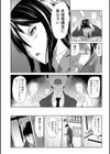 僕のママ先生試し読み4ページ
