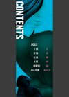 ケツハラ試し読み2ページ