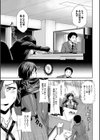 ケツハラ試し読み7ページ