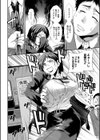 ケツハラ試し読み8ページ