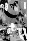 ケツハラ試し読み9ページ