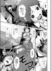ケツハラ試し読み11ページ