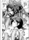 ケツハラ試し読み12ページ