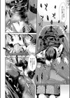 ケツハラ試し読み14ページ