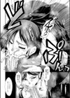 ケツハラ試し読み16ページ